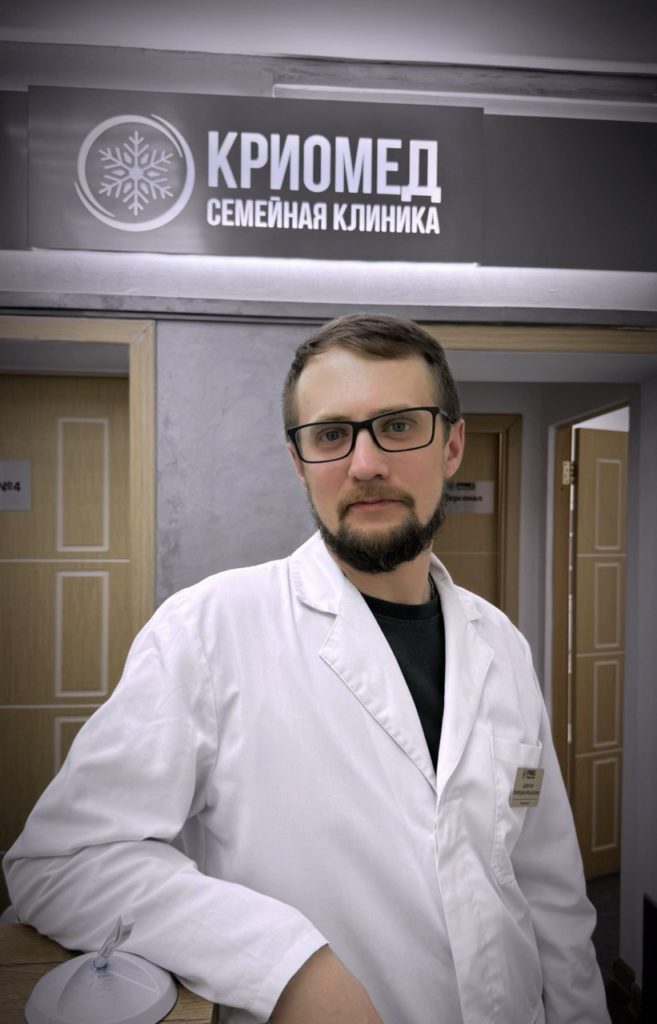 Шмаков Алексей Анатольевич Криомед - PRP терапия